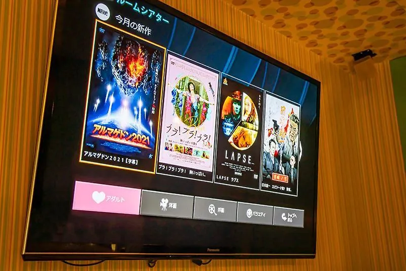 Namba Alpha (Adults Only) Hotel Osaka Love hotel