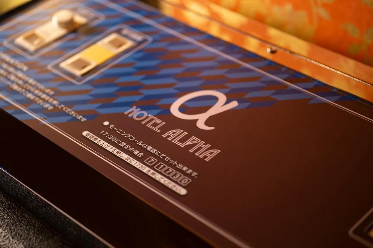 Namba Alpha (Adults Only) Hotel Osaka Love hotel