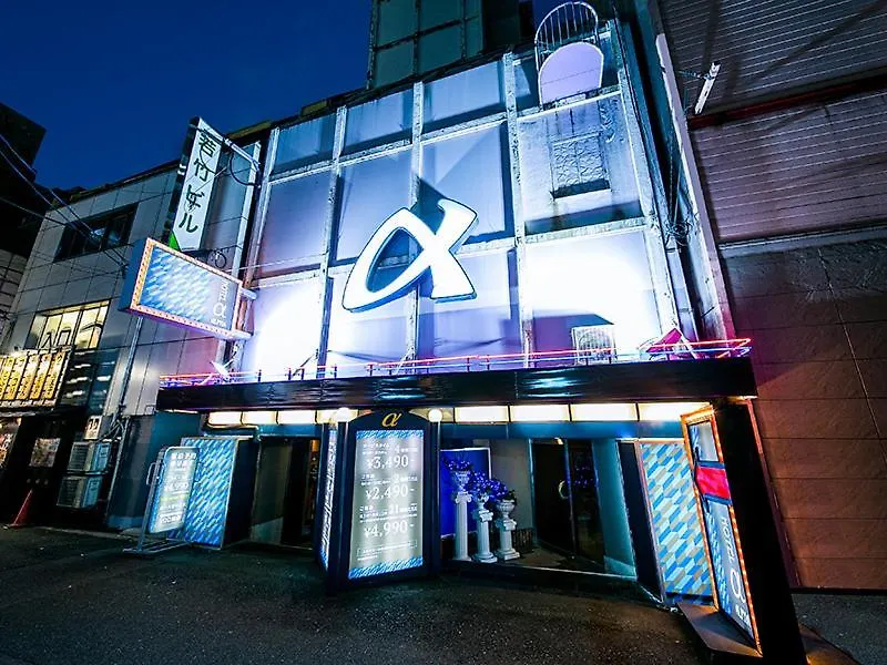 Namba Alpha (Adults Only) Hotel Osaka